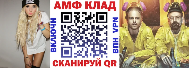 где можно купить наркотик  Богородицк  АМФЕТАМИН VHQ 