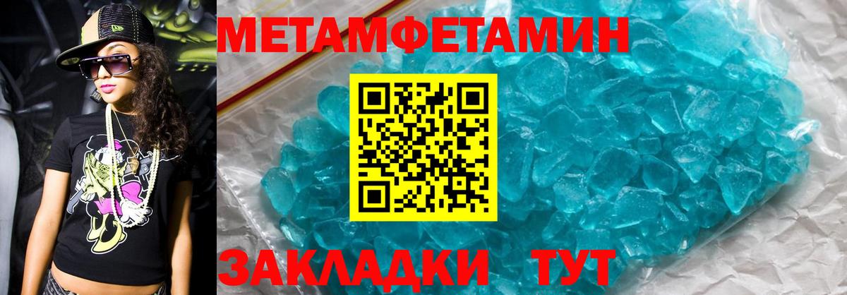 Amphetamine VHQ Богородицк