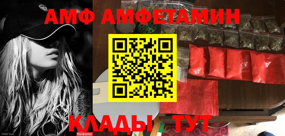 Богородицк  Амфетамин  Вход с VPN  Амфетамин  АМФЕТАМИН 98% 