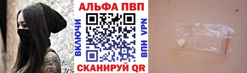 mega   Богородицк  Alpha-PVP VHQ  закладка 