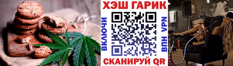 купить наркоту  Богородицк  Cannafood конопля 