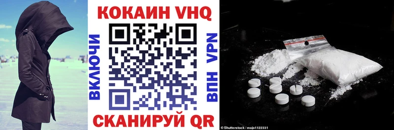 МЕГА tor  Богородицк  Кокаин VHQ 