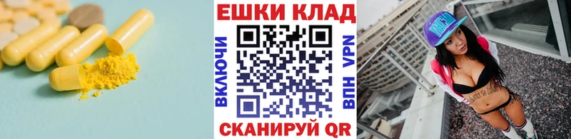 Экстази 99%  Богородицк 