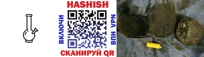 ГАШИШ VHQ Богородицк