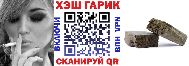 ГАШИШ hashish  Богородицк 