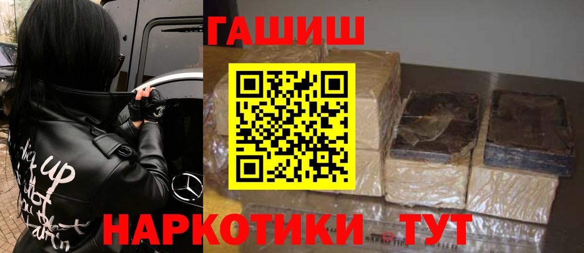 Богородицк  ГАШИШ  Вход с VPN  Гашиш гашик  Гашиш 40% ТГК 