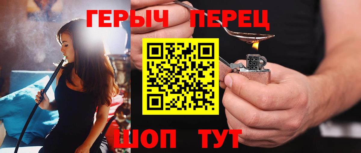 Героин VHQ  ГЕРОИН  Богородицк  Вход с VPN 