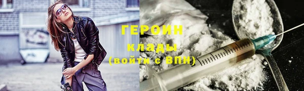 метадон Абинск