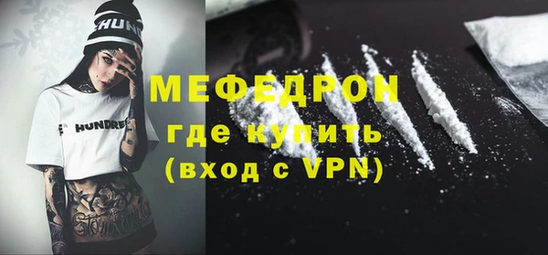метадон Абинск