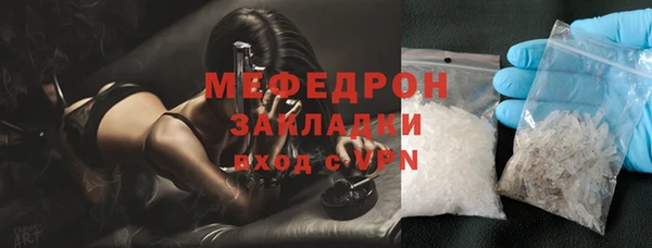 метадон Абинск
