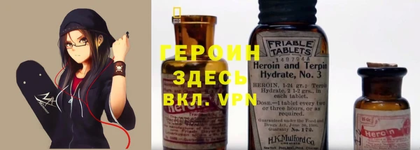 метадон Абинск