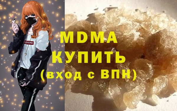 метадон Абинск