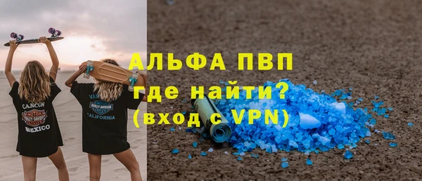 jwh Абаза
