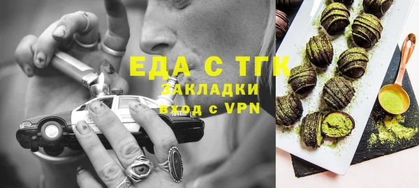 jwh Абаза