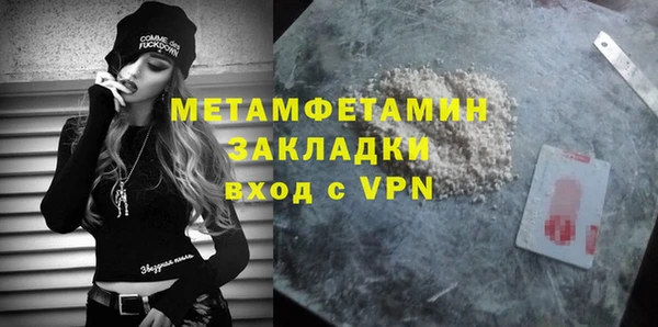 jwh Абаза