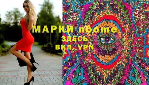 гашишное масло Абдулино