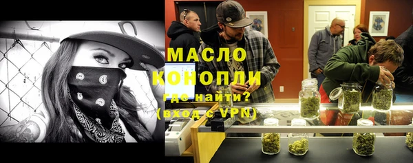 метадон Абинск