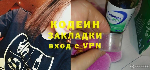 jwh Абаза