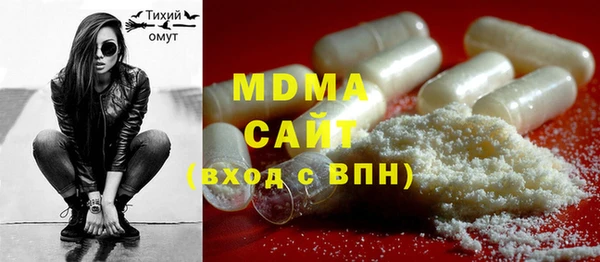 метадон Абинск