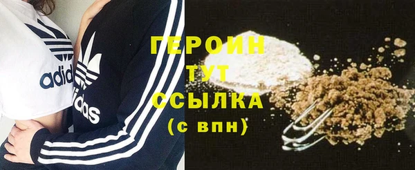 метадон Абинск