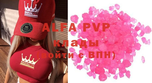 jwh Абаза