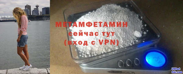 jwh Абаза