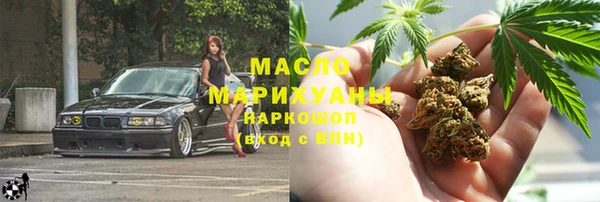 гашишное масло Абдулино