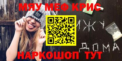 первитин Кунгур