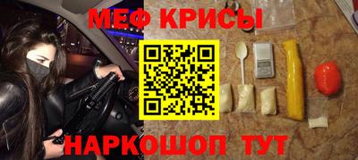 первитин Кунгур