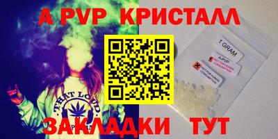 первитин Кунгур
