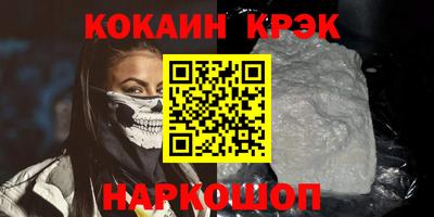 первитин Кунгур