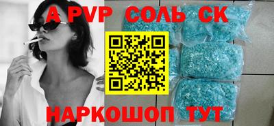 скорость Симферополь