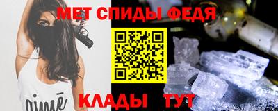 первитин Кунгур