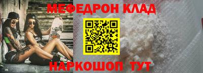 МДПВ Кумертау