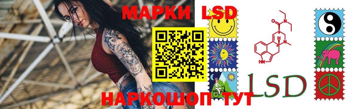 мега сайт  Вход с VPN  ЛСД экстази кислота  Богородицк  LSD-25 экстази ecstasy 