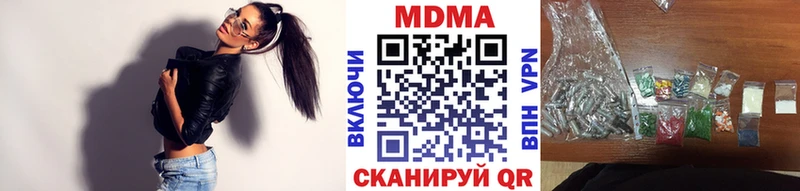 МДМА VHQ  MEGA ССЫЛКА  Богородицк  где можно купить  