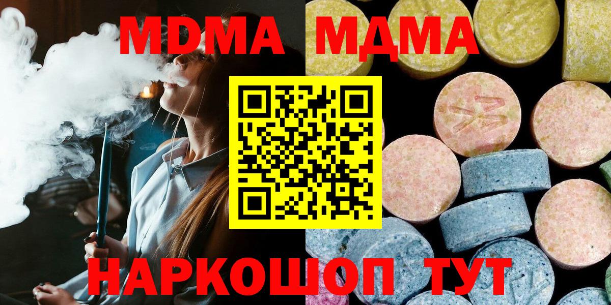 Мефедрон  АМФЕТАМИН   Мефедрон кристаллы  Экстази  Вход с VPN  Гашиш  Гашиш  COCAIN  Богородицк  Марихуана 