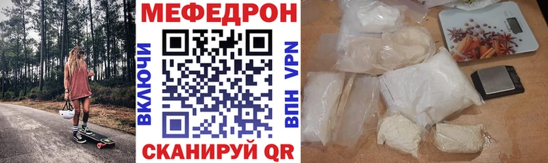 купить наркоту  Богородицк  kraken ссылки  МЯУ-МЯУ 4 MMC 