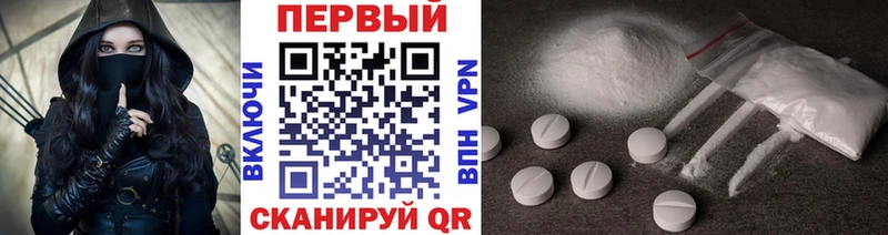 МЕТАМФЕТАМИН Methamphetamine  Богородицк 