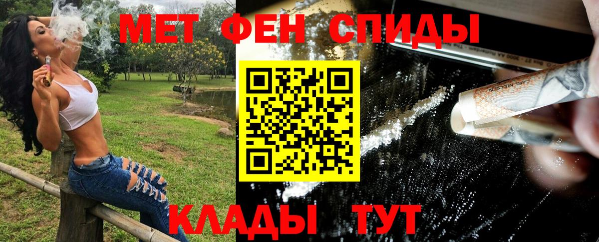 Первитин Декстрометамфетамин 99.9% Богородицк