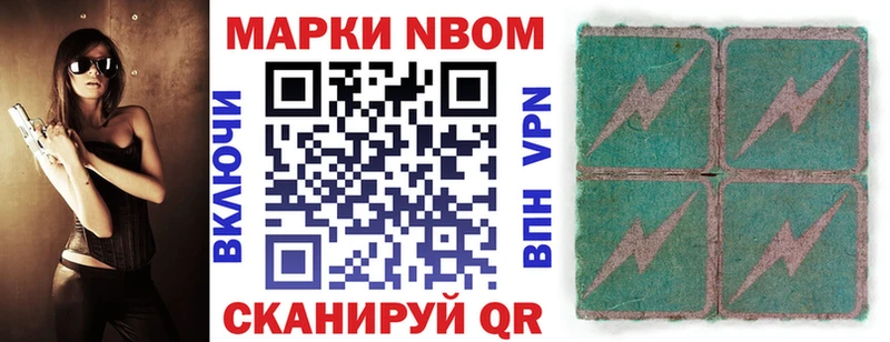 Наркотические марки 1,5мг купить сайты Богородицк