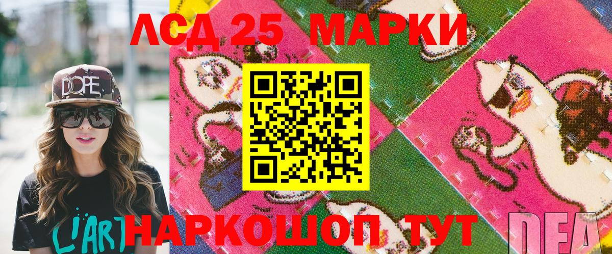 Богородицк  Марки N-bome 1,8мг  Марки N-bome 1,8мг  Вход с VPN 