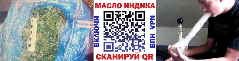 ТГК гашишное масло  Богородицк 