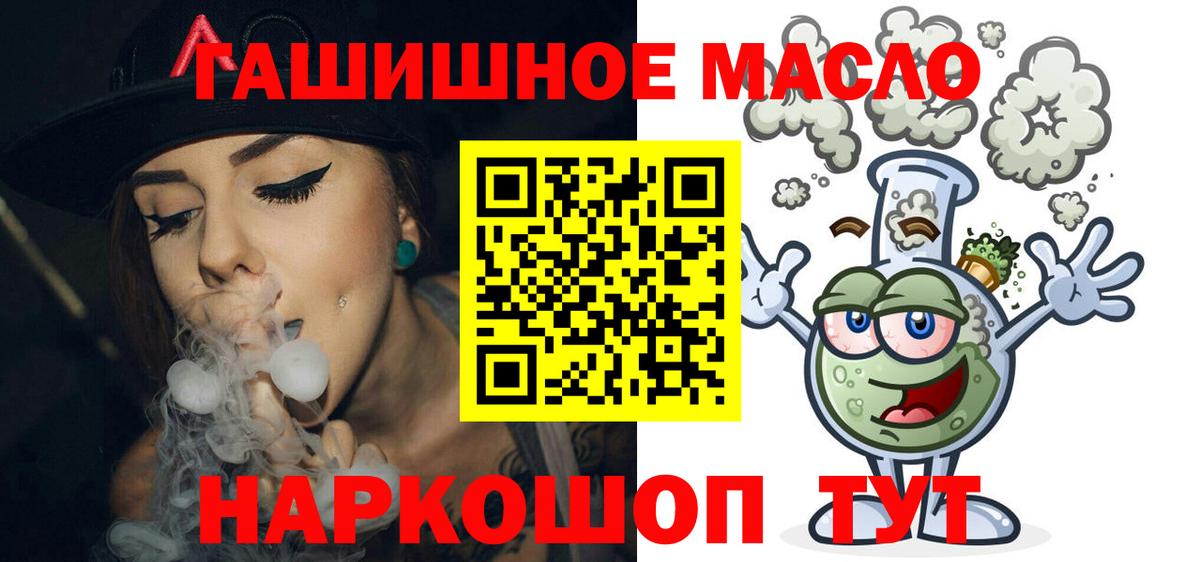 Дистиллят ТГК вейп Богородицк