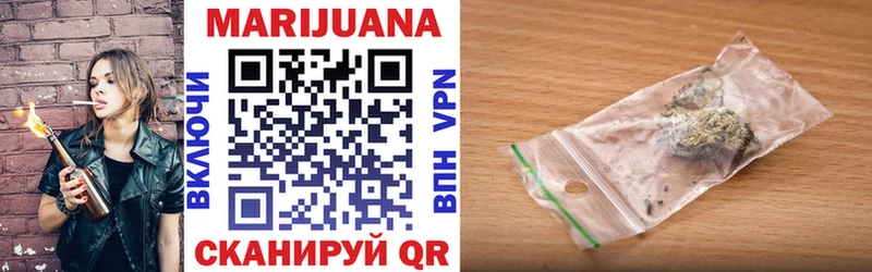 купить наркоту  Богородицк  shop телеграм  Бошки марихуана индика  МЕГА онион 