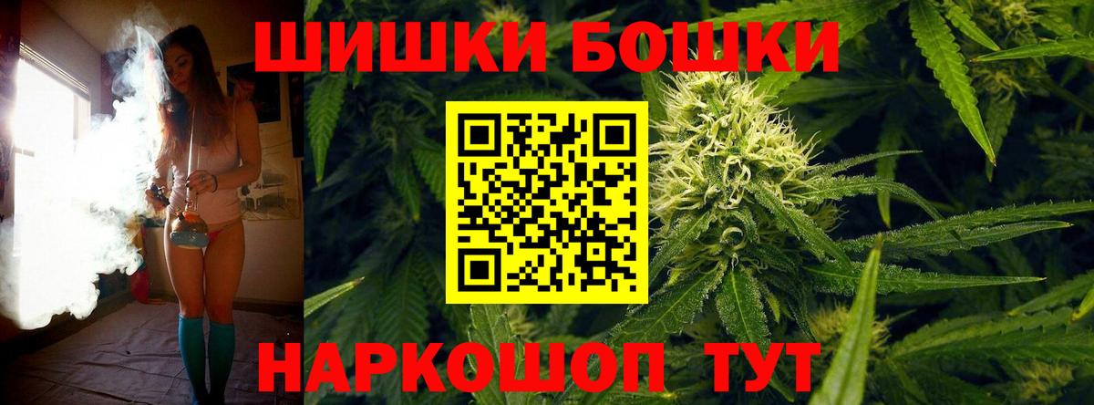 Марихуана планчик Богородицк