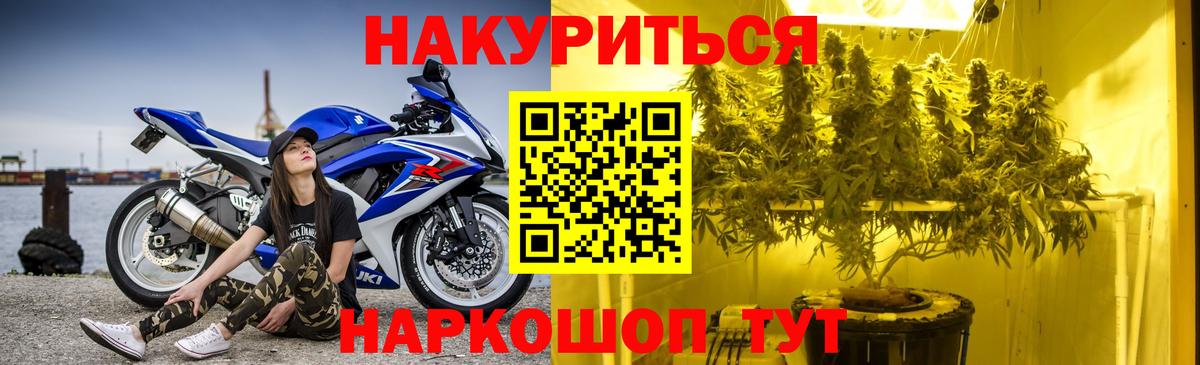 Бошки марихуана индика  Вход с VPN  Бошки Шишки White Widow  Богородицк  Конопля планчик 